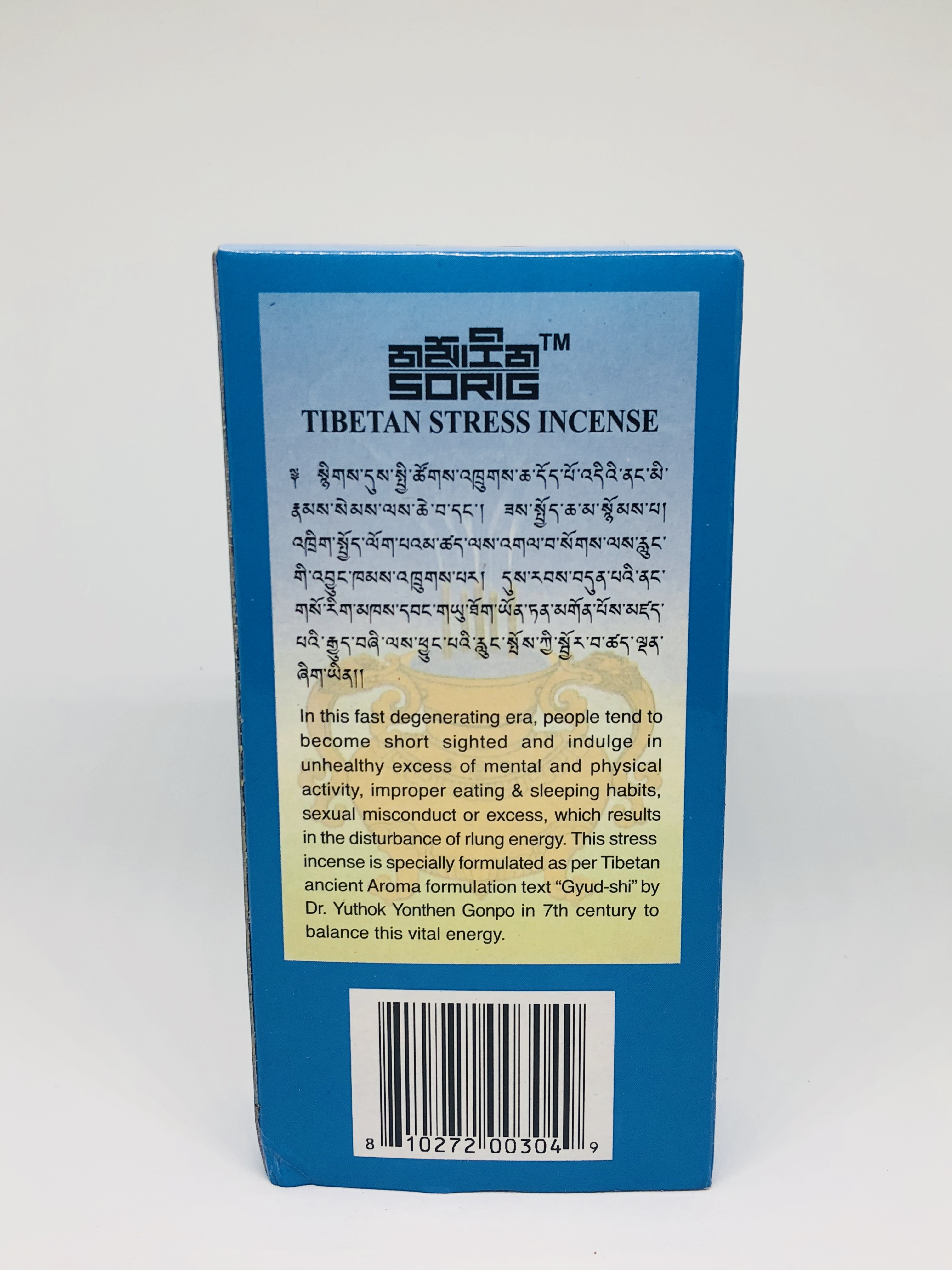 SORIG Healing Incense (Stress Incense) – Khoraa